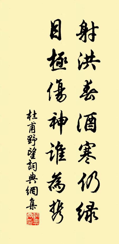 隨折處，一寸萬絲長 詩詞名句