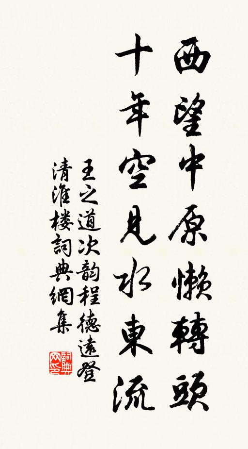 汀洲暖漸淥，煙景淡相和 詩詞名句