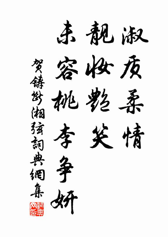 插秧正得十日雨,高下到處水滿塘 詩詞名句