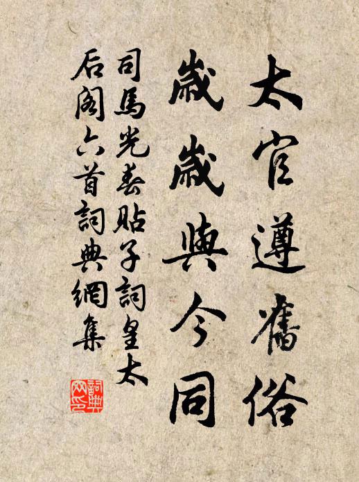 漁舸鳴榔急，吟篷載酒歸 詩詞名句