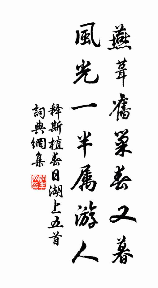 青山繞舍雪封盡,丹葉滿街霜染成 詩詞名句