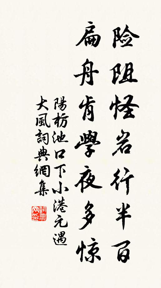 列岫橫秦斷，長河極塞空 詩詞名句