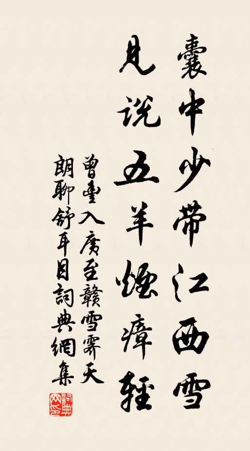 只向茶香燈暈里,度黃昏 詩詞名句