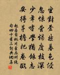 知識相問多以封川氣候寬涼為言大暑中因念退原文_知識相問多以封川氣候寬涼為言大暑中因念退的賞析_古詩文