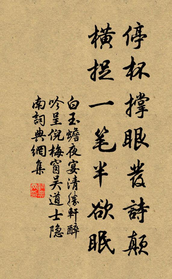 從此潯陽風月夜，崔公樓替庾公樓 詩詞名句