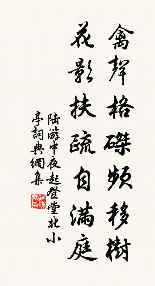 天高不可問,空使輔星昏 詩詞名句