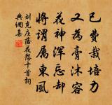 山中冬夜原文_山中冬夜的賞析_古詩文