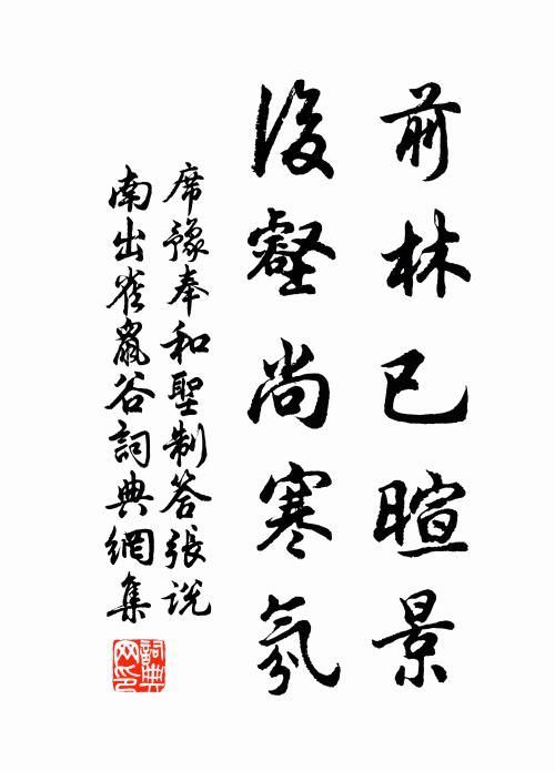 消得一聲鶯，東風三月情 詩詞名句