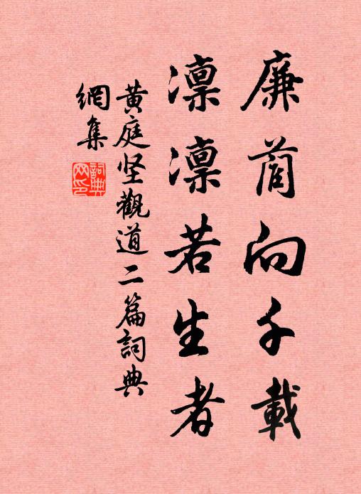 蟬韻啾啾來遠木,槐雲裊裊弄清風 詩詞名句