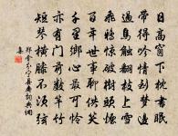 浣溪沙（和陳德公酴醿）原文_浣溪沙（和陳德公酴醿）的賞析_古詩文