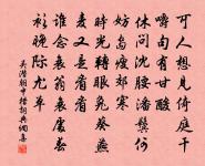 題昭應王明府溪亭原文_題昭應王明府溪亭的賞析_古詩文