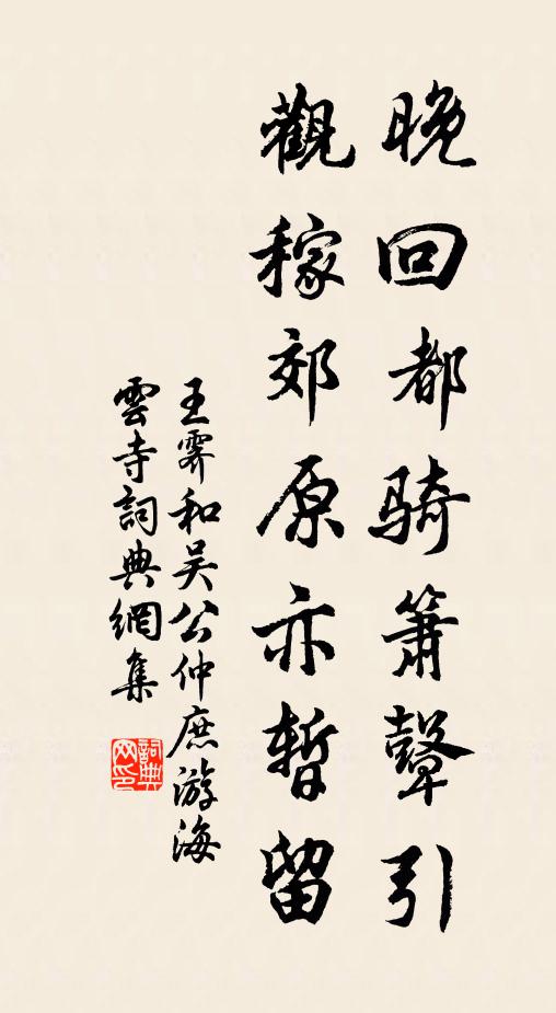 誰家女兒樓上頭,指揮婢子掛簾鉤 詩詞名句