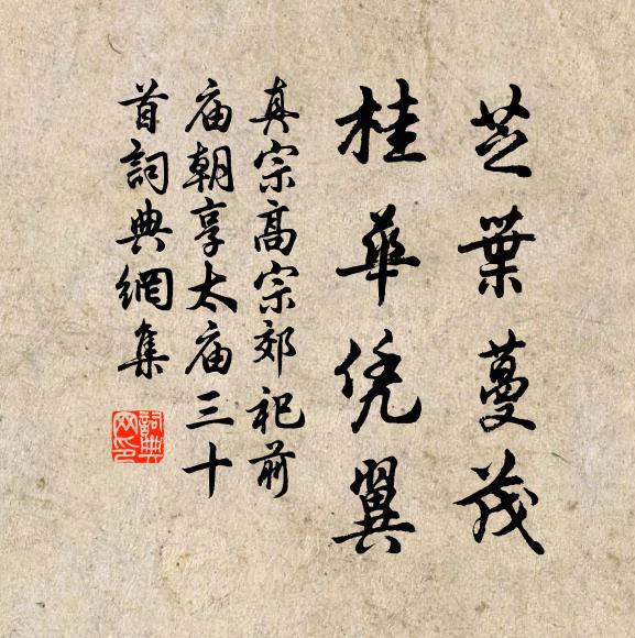 時人慾識征東將，看取欃槍落太荒 詩詞名句