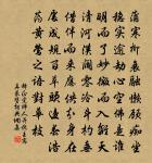 送揚太祝知長洲縣原文_送揚太祝知長洲縣的賞析_古詩文