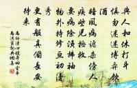 送苕文之京二首·其一原文_送苕文之京二首·其一的賞析_古詩文