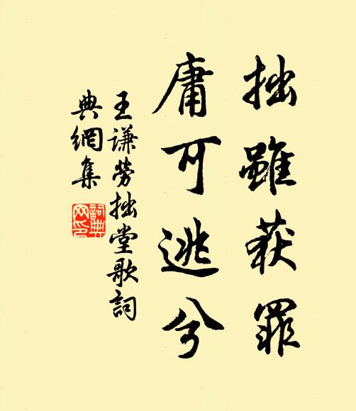 桂滿三五夕，蓂開二八時 詩詞名句