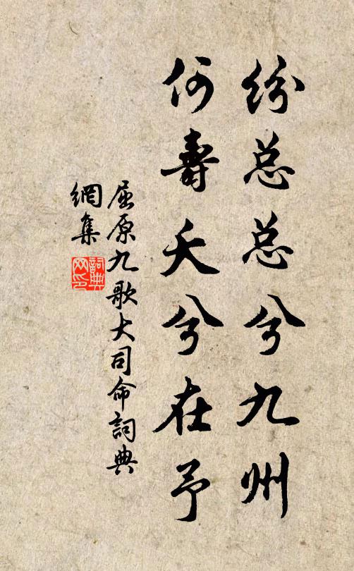 明主恩深若為舍,夢魂應繞博山鑪 詩詞名句