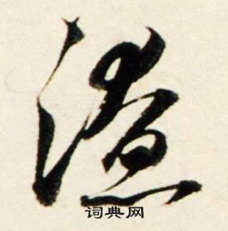 器組詞_器字怎么組詞_器組詞有哪些_帶器字的詞語