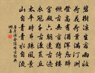 送別陳比部原文_送別陳比部的賞析_古詩文