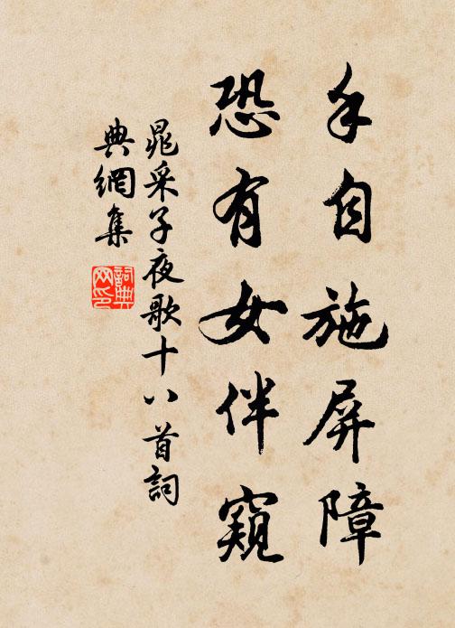 夢入蓬萊宮,岧嶢聳朱閣 詩詞名句