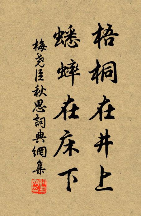 一時間、失雖暫失,得還終得 詩詞名句