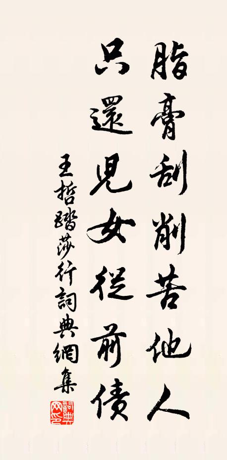 微雨方灑潤,輕雲時釀澤 詩詞名句