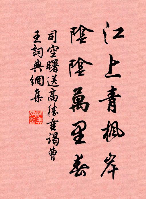 白日掩徂輝，浮雲無定端 詩詞名句