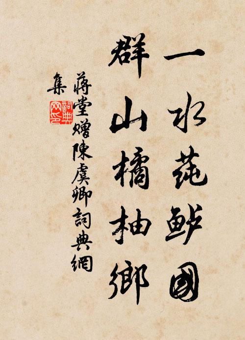 風將衡桂接，地與吳楚鄰 詩詞名句