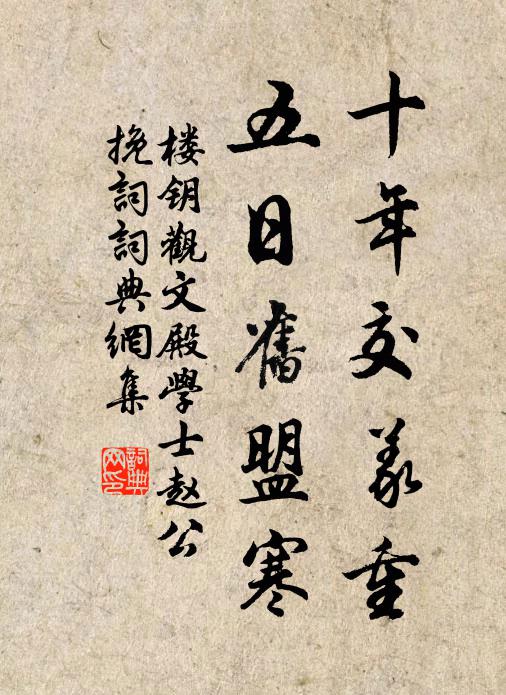 重雲苒苒蓬瀛隔,步武相忘萬里遙 詩詞名句