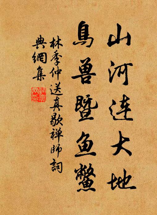 年年中秋夜,裴回曉鐘鳴 詩詞名句