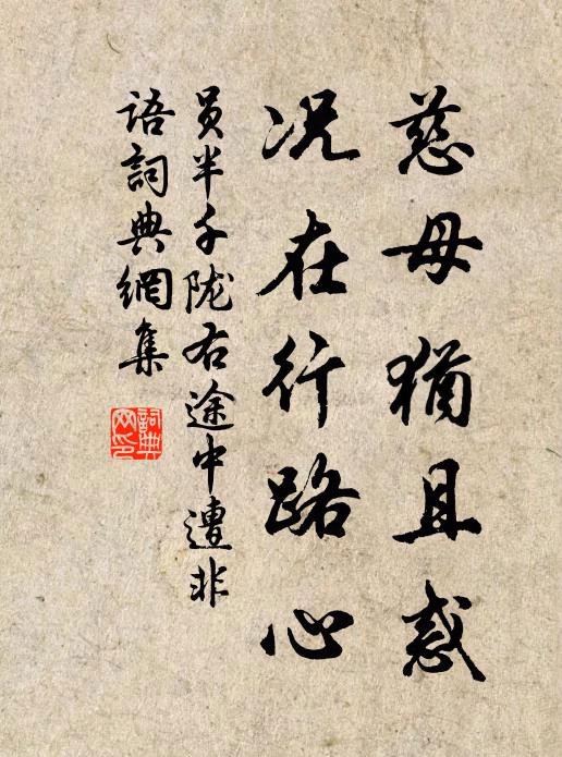 瀑近春風濕，松多曉日青 詩詞名句