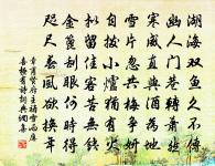 歸途原文_歸途的賞析_古詩文