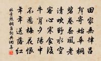 以朝雞送樊氏兄弟效魯直體作兩絕原文_以朝雞送樊氏兄弟效魯直體作兩絕的賞析_古詩文