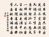 寧海劉君輓詞原文_寧海劉君輓詞的賞析_古詩文