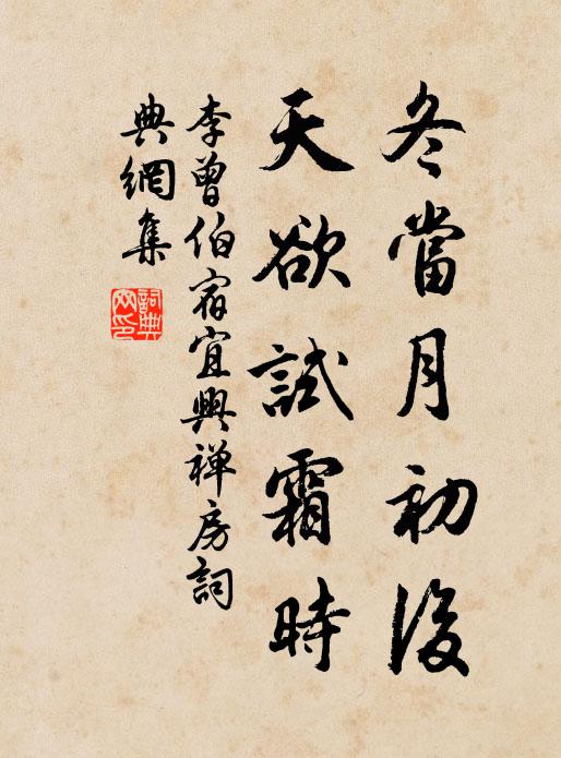 袖攜匕首學銜枚，橫渡城關馬欲猜 詩詞名句