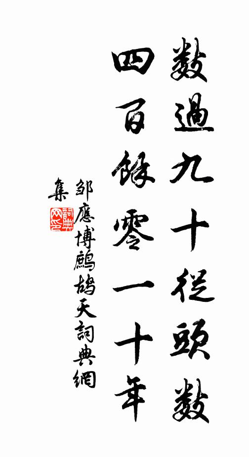 閒看白雲生翠碧,靜聞清磬落潺湲 詩詞名句