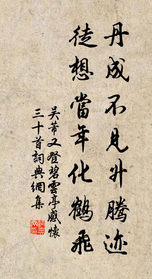 柏台近日清無酒,贏得吟詩分外新 詩詞名句