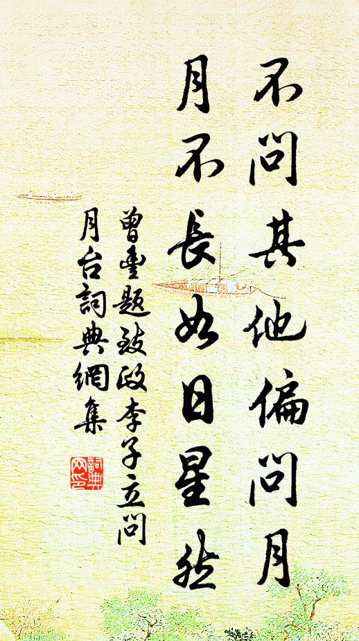 貴妃親擎硯,力士脫靴,御調羹就飧不謝 詩詞名句