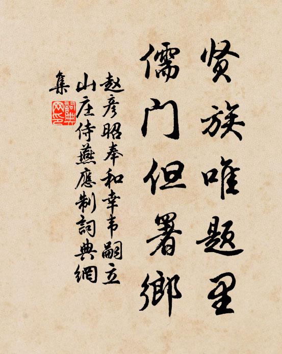 何妨寫盡憑高意，十步虹橋徹水心 詩詞名句