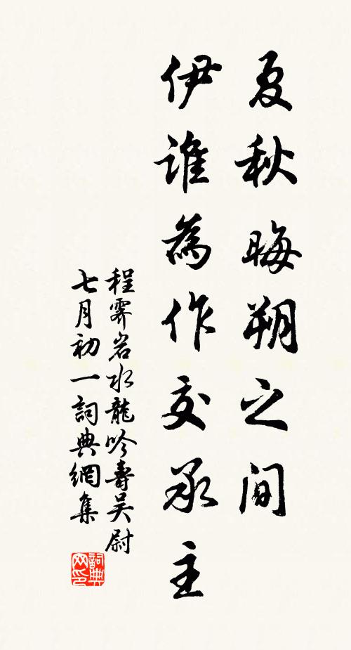君不見宣和艮岳綠萼梅,百花魁中此為魁 詩詞名句
