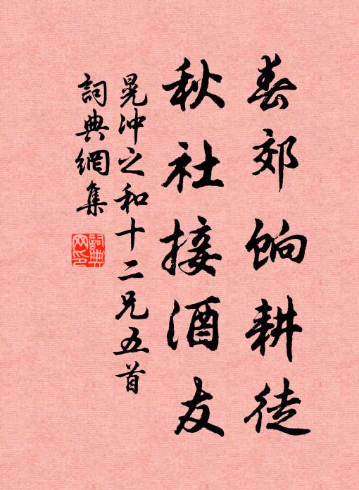 雖世人之不吾悲兮,吾容能不悲夫若人 詩詞名句