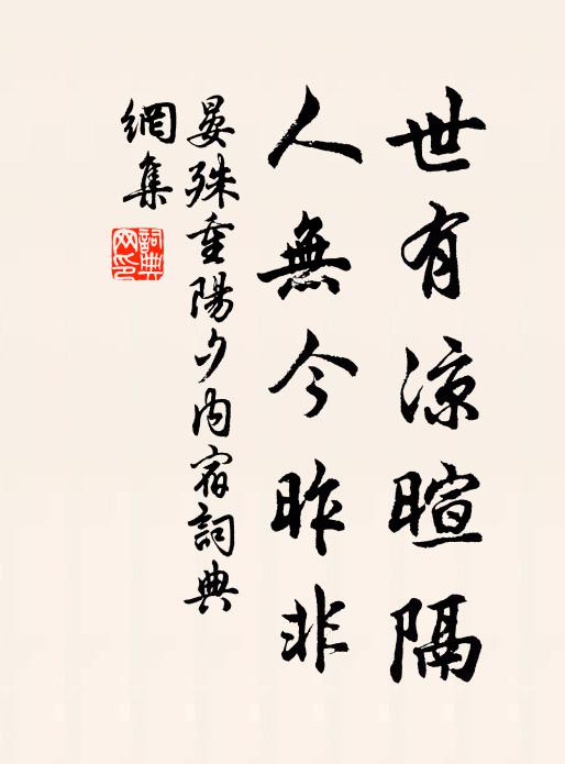 雨余峰染黛，雲出嶺垂蓮 詩詞名句