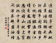 一杯酒,問何似,身後名? 詩詞名句