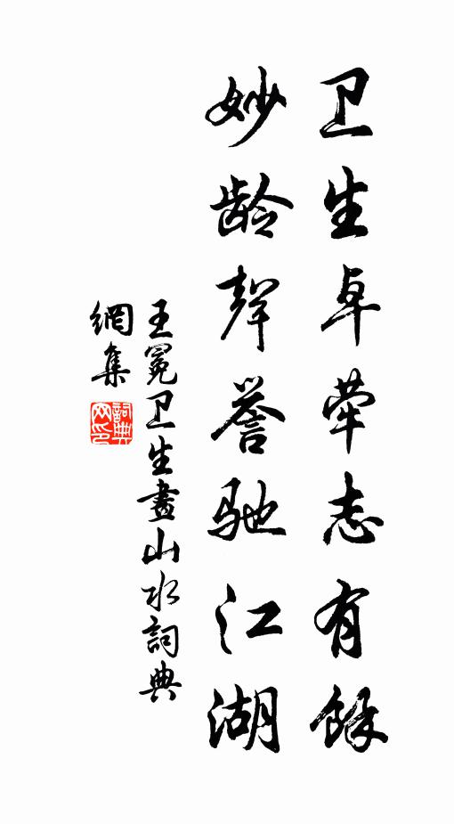 蒼崖何物扃岩竇,獨許當時漁父知 詩詞名句