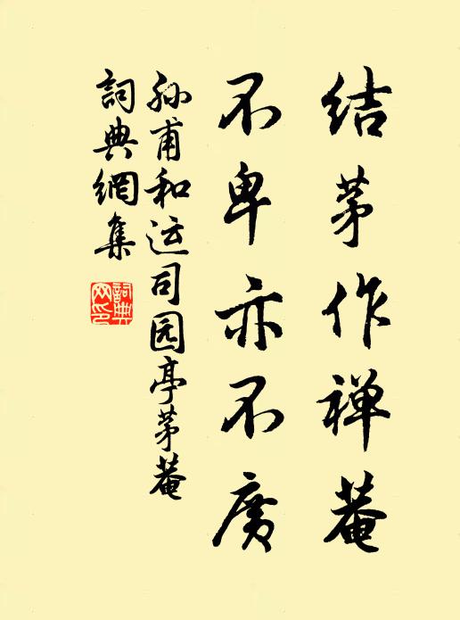 肯為外物流，為賦白雪歌 詩詞名句