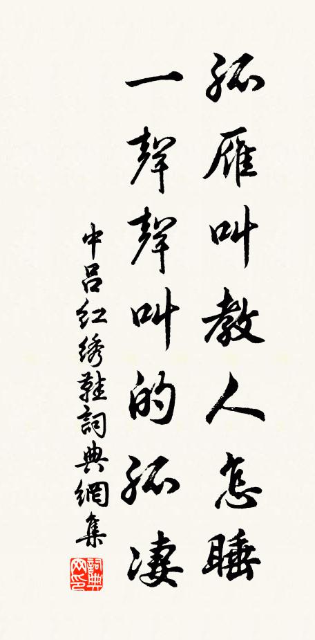 先世聯龍榜,難兄接鷺班 詩詞名句