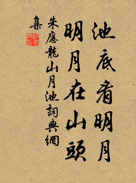 黑云何日三舍避,黃道中天萬日看 詩詞名句