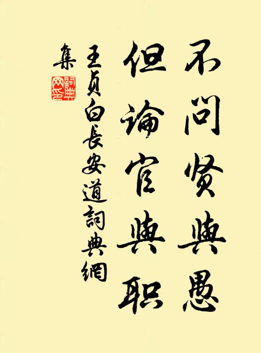 冰肌綽約態天然 詩詞名句