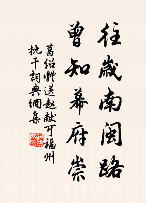 老矣無所為,空知念疇昔 詩詞名句