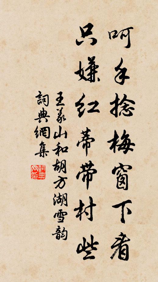 文錢百億萬 詩詞名句